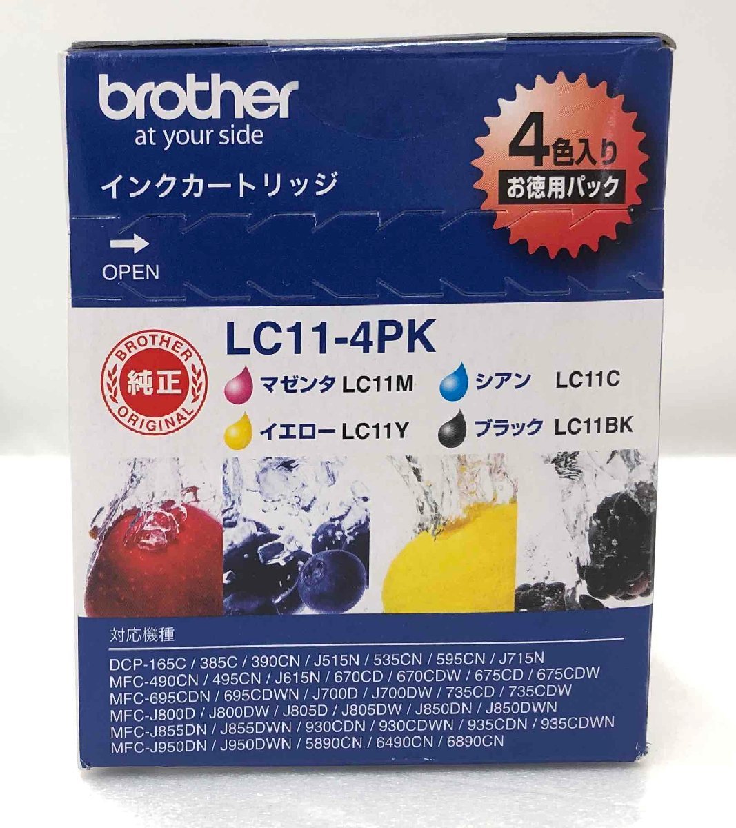 ジャンク品】brother(ブラザー) 純正 インクカートリッジ LC11-4PK ※有効期限:2018.05 (管理番号:060102) JChere雅虎拍卖代购 brother LC11-2パック