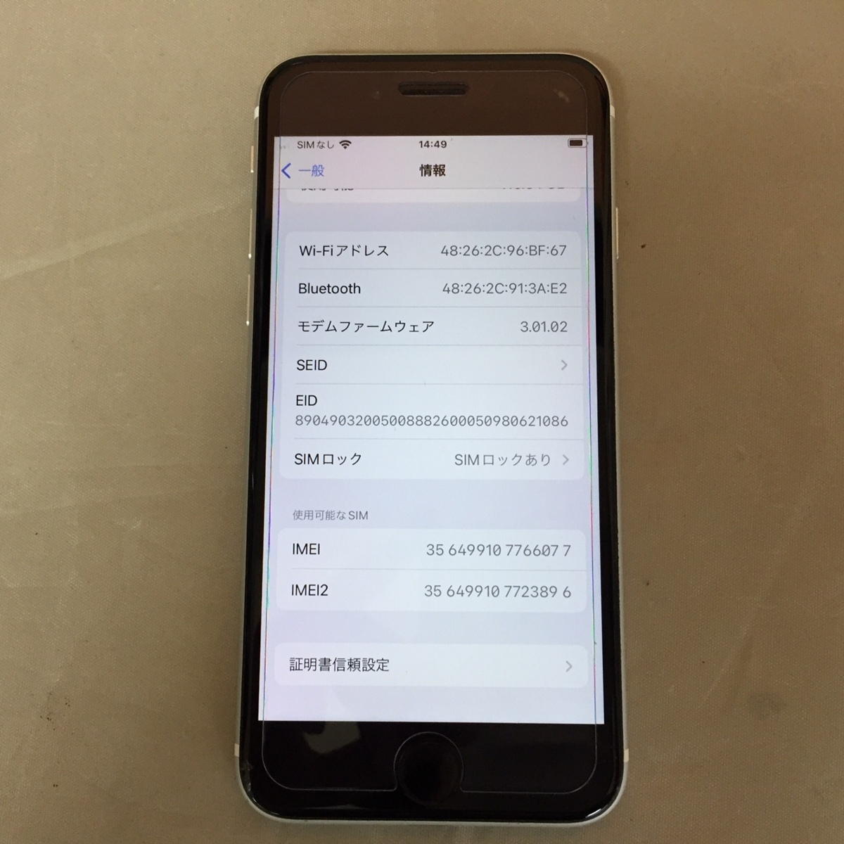 iPhone6  16GB  SIMロック:ソフトバンク　最大容量91%