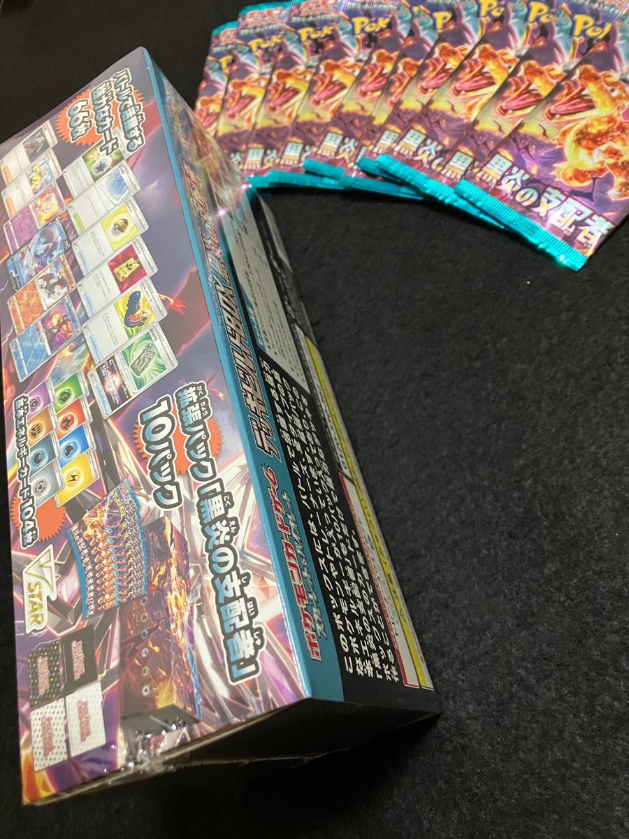ポケモンカード デッキビルドBOX 黒煙の支配者 シュリンク付き