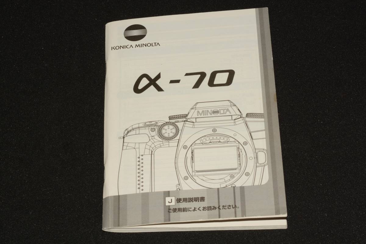 ( free shipping )KONICA MINOLTA α-70 owner manual T-07