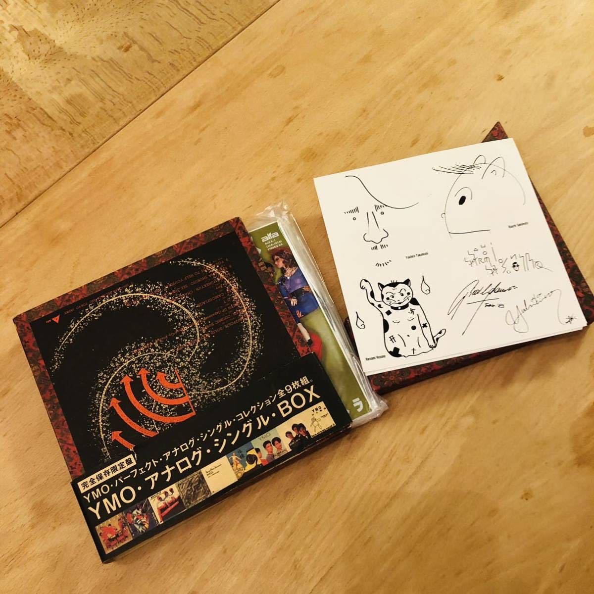 YMO アナログシングルレコードBOXセット | qacademy.co