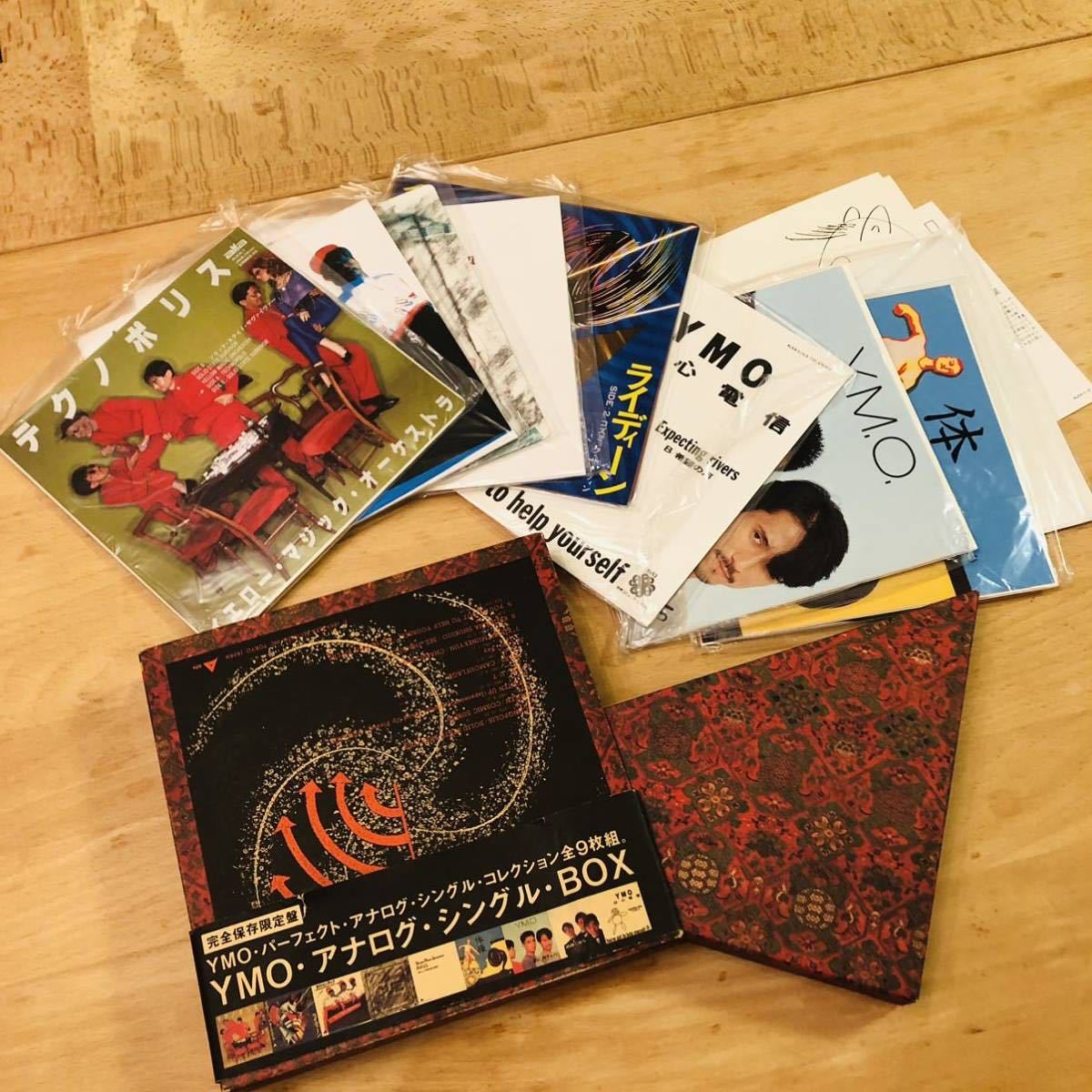 YMO アナログシングルレコードBOXセット | qacademy.co