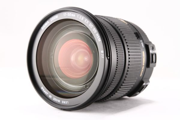 限定特価】 DC EX F2.8 17-50mm SIGMA ☆極上品☆シグマ OS ちょっと難