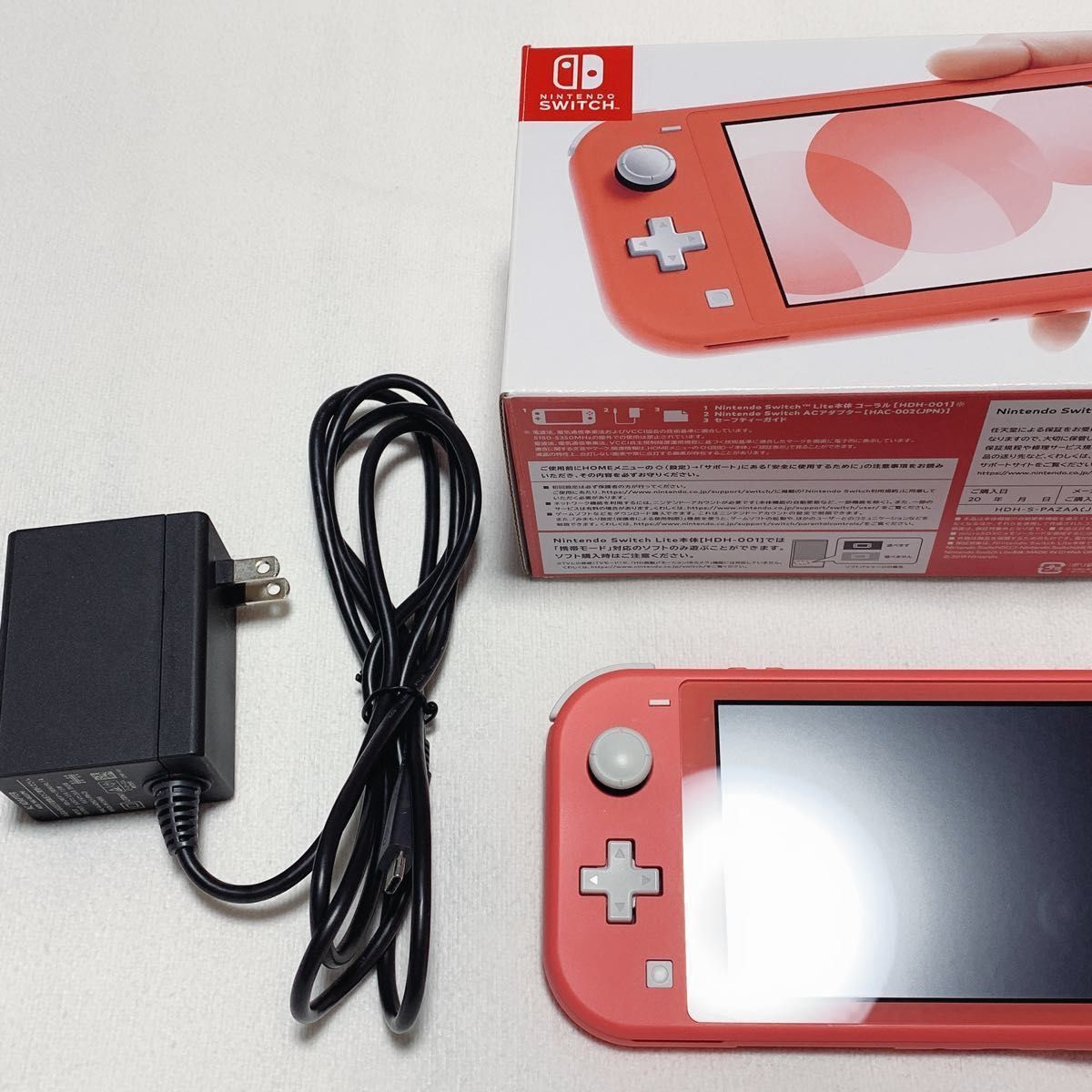 Nintendo Switch Lite コーラル