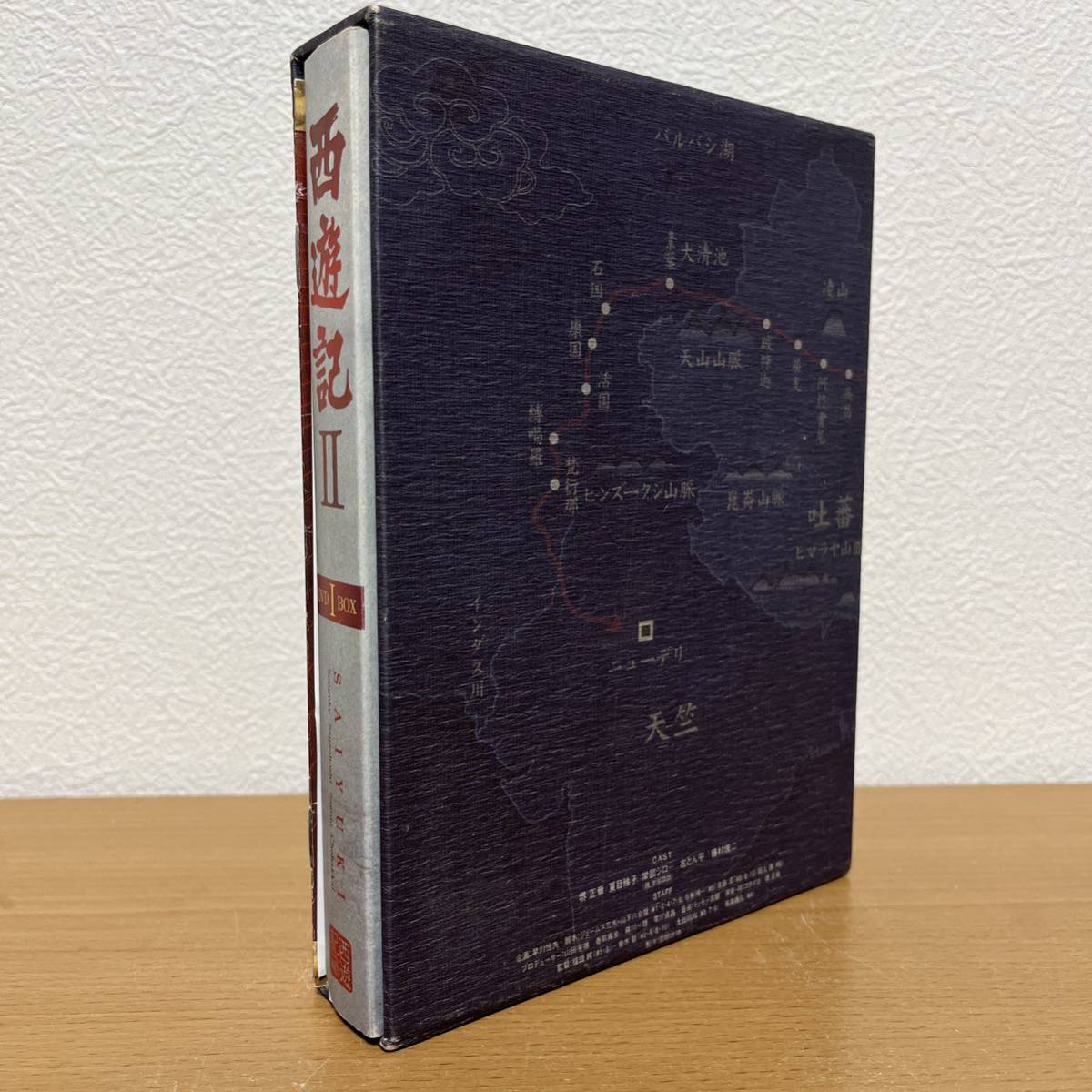 西遊記Ⅱ DVD-BOX Ⅰ 堺正章夏目雅子| JChere雅虎拍卖代购