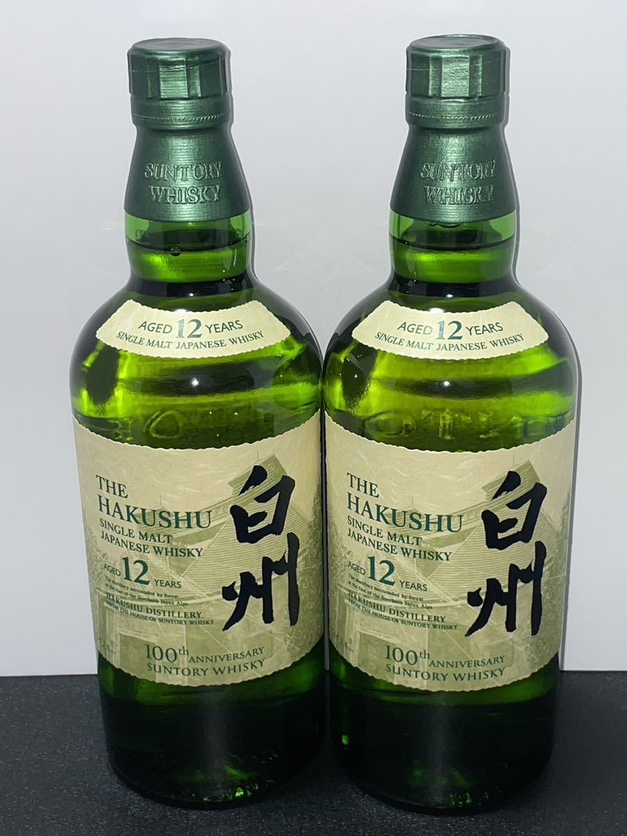 サントリー白州２本 - 酒