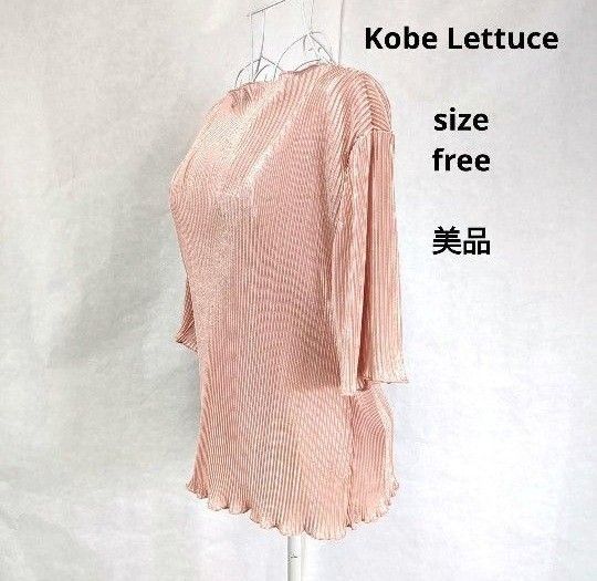 Kobe Lettuce  神戸レタス　レディース半袖カットソー　半袖Tシャツ