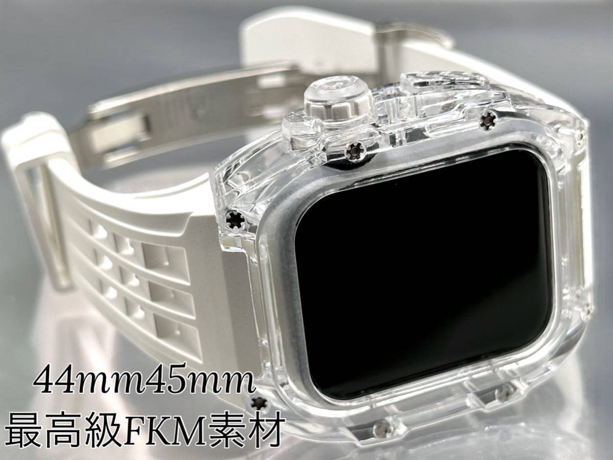Apple Watch FKMラバーバンド ホワイト クリアケース カバー-