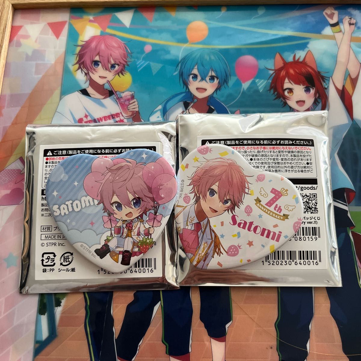 すとぷり 7周年 缶バッジ さとみくん|PayPayフリマ