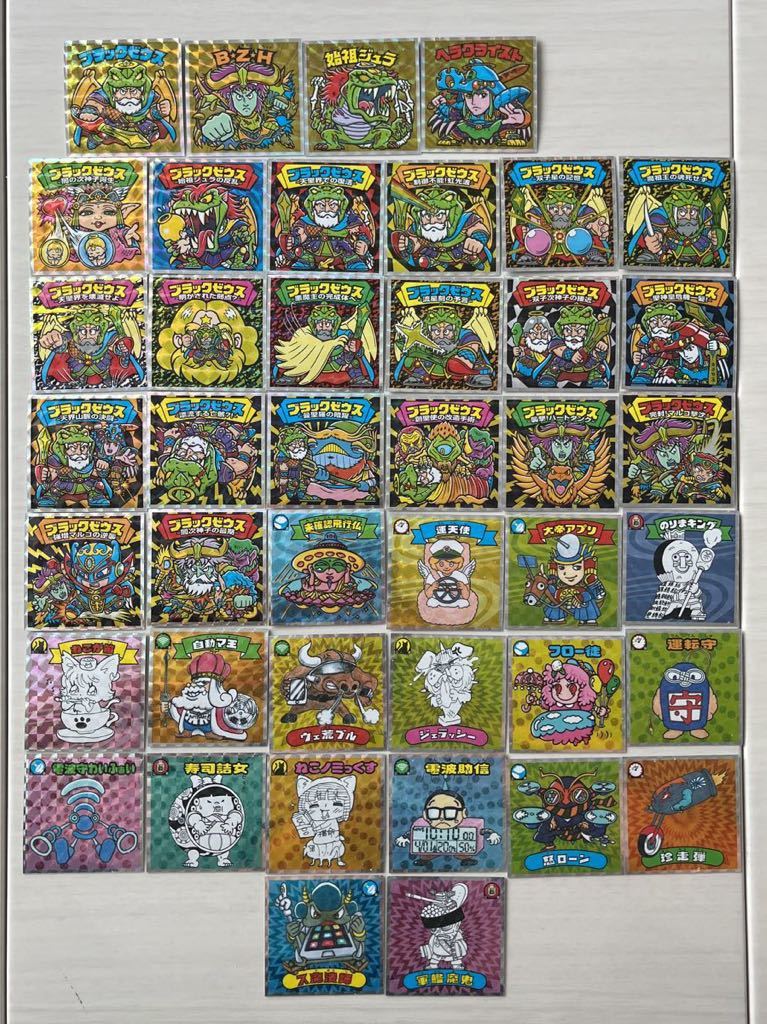 ビックリマン ブラックゼウス外伝 コンプリート42種類 | JChere雅虎