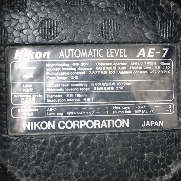【送料無料】オートレベル ニコン Nikon AE-7 測量機 2014年 測量機器 建設 土木 建築 中古 【見学 千葉】【動産王】_画像6
