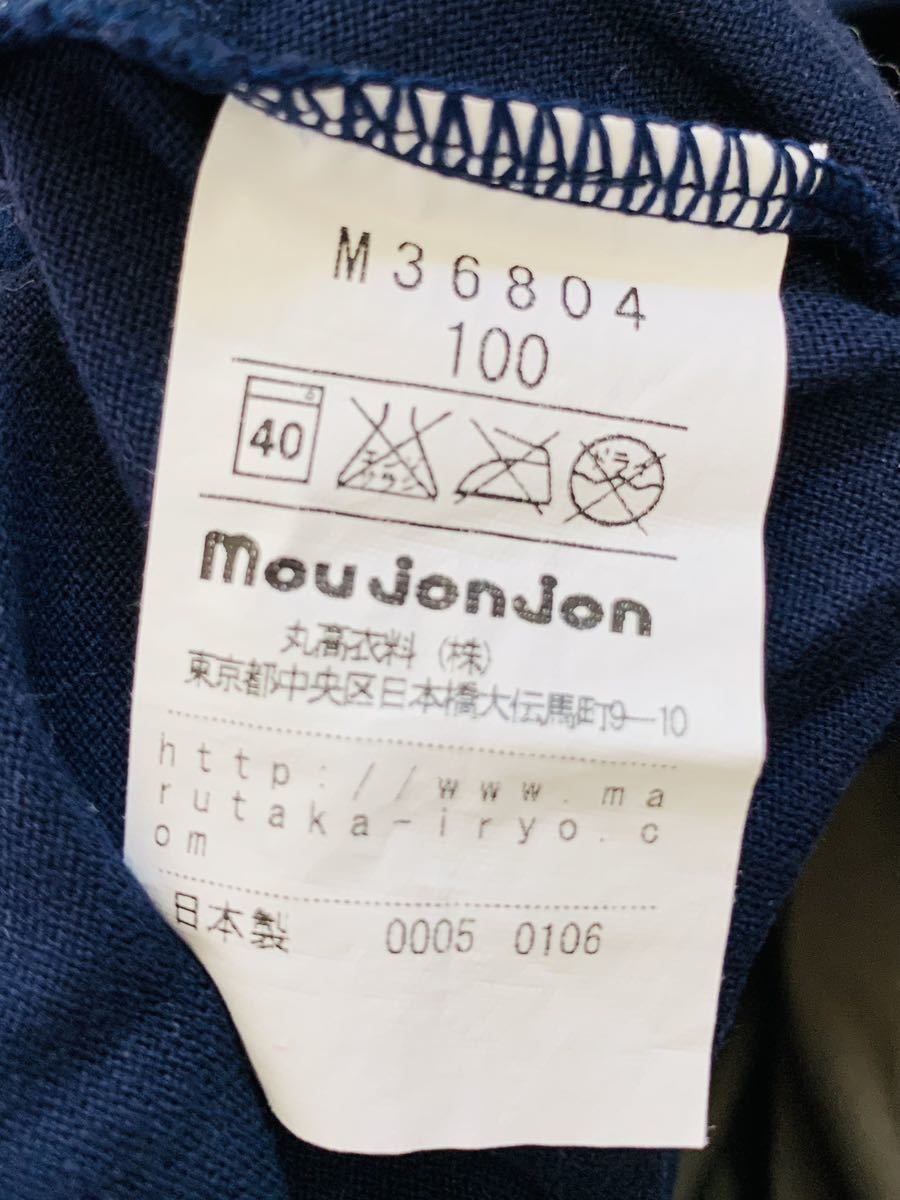 ■安心の日本製!!■moujonjon/ムージョンジョン■ロゴマーク入りの半袖Tシャツ・キッズ子供100サイズ・ゾウさん■紺色×赤×白■男女兼用_画像9