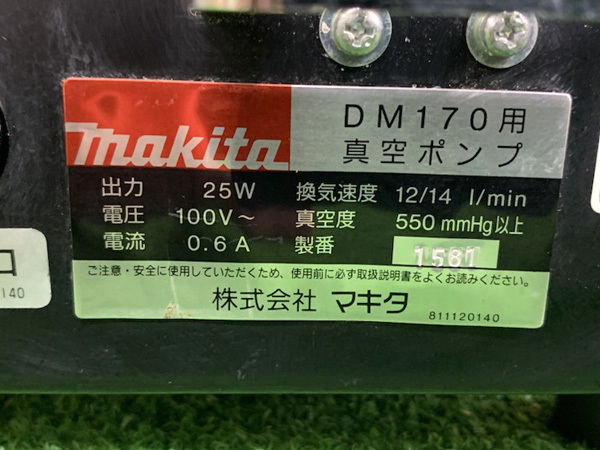 【中古品】マキタ/makita　コアドリル用真空ポンプ　DM170用(SC00000452)　真空パッド付き　e387_画像7