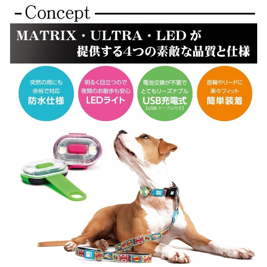 ★☆MATRIX ULTRA LEDは「Max & Molly」理想充電式お散歩用ライト 未使用　黒☆★_画像4