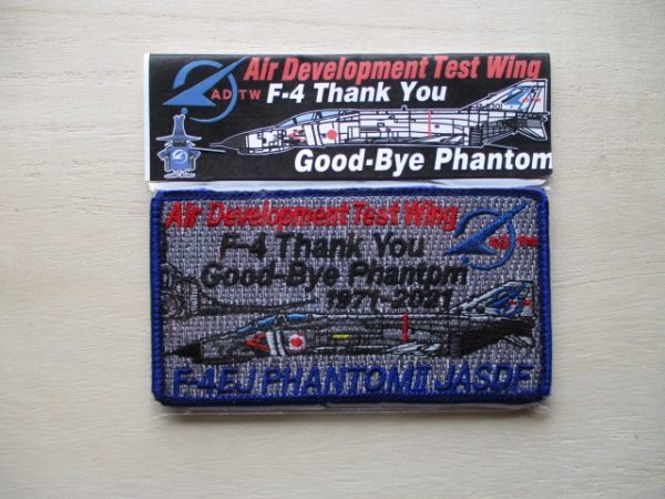 【送料無料】航空自衛隊 JASDF PHANTOM ADTW飛行開発実験団ファイナルイヤー パッチ/F-4EJ岐阜基地PHINALファントム2patchⅡワッペンM37_画像1