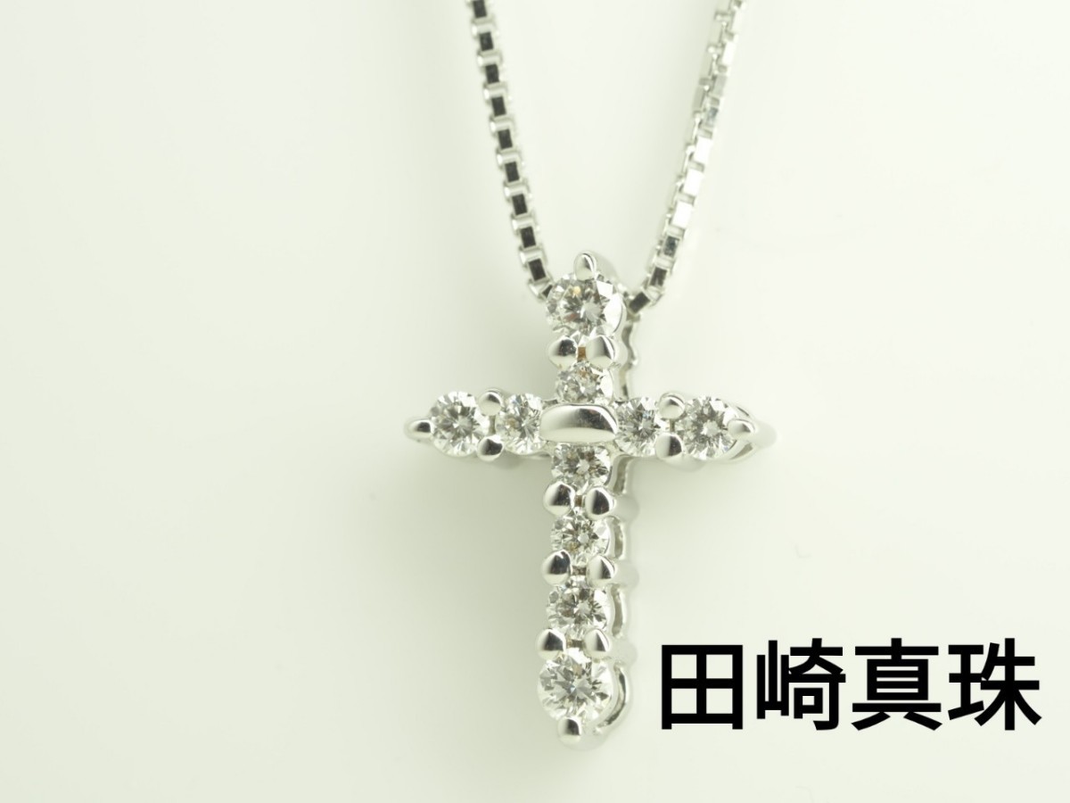 田崎真珠　TASAKI　タサキ　極上天然ダイヤモンド　クロスネックレス　K18WG D0.14ct 十字架　ご希望の方にタサキの箱をお付け致します