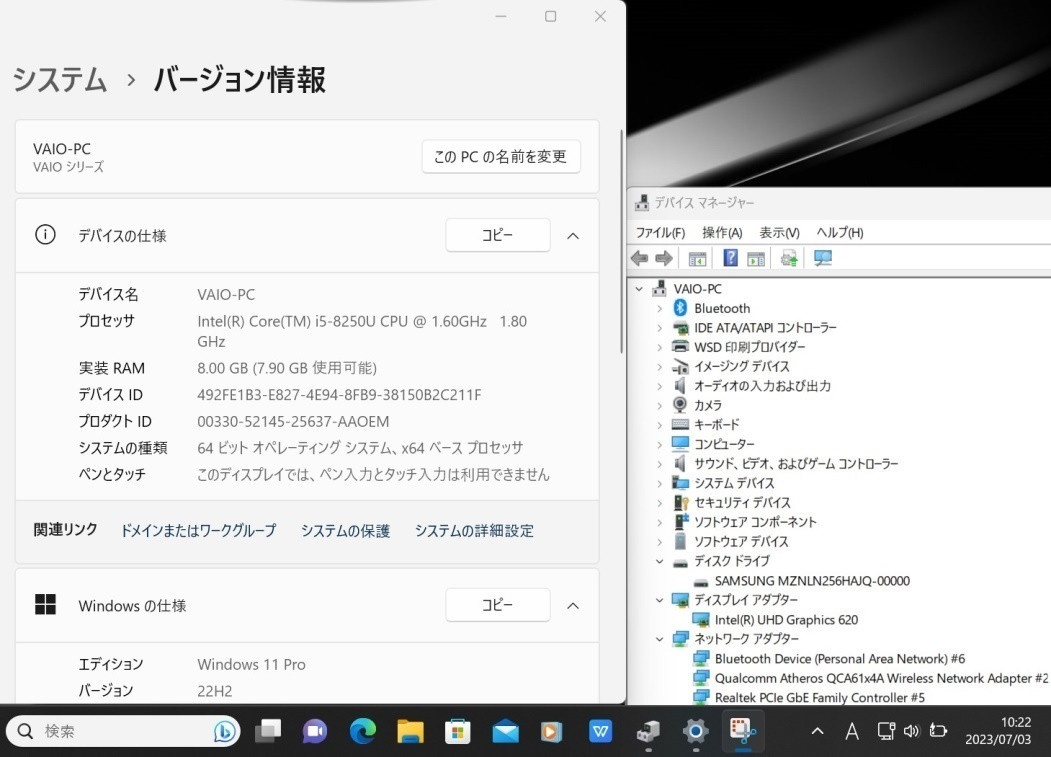 中古 フルHD 13.3インチ SONY VAIO VJPG11C11N Windows11 八世代 i5-8250U 8GB 256GB-SSD カメラ 無線 Office付 中古パソコンWin11 税無_画像3