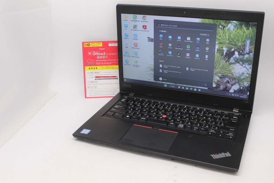 即日発送良品14インチLenovo ThinkPad L480 Windows11 八世代i5-8250U