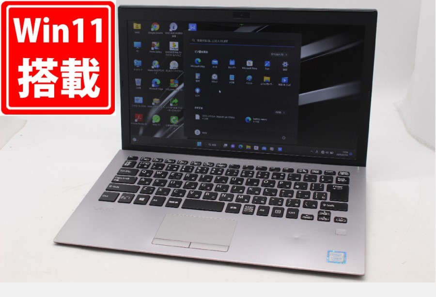 同梱不可】 無線 カメラ 256GB-SSD 8GB i5-8250u 八世代 Windows11