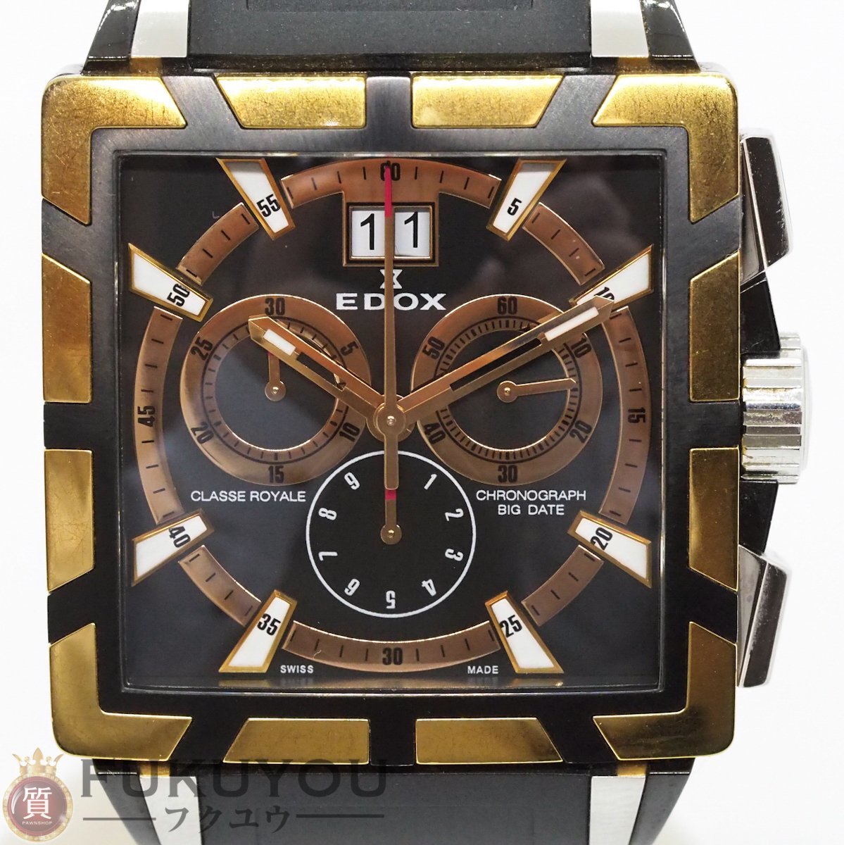 EDOX/エドックス クラスロイヤル クロノグラフ ビッグデイト クォーツ ラバーベルト 10013 腕時計