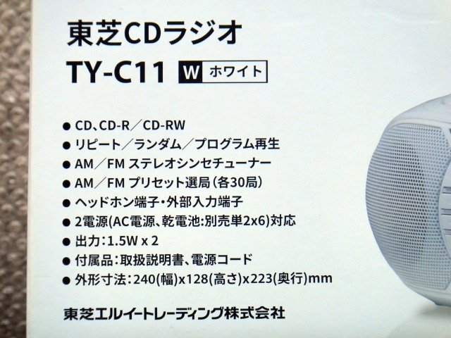 [ не использовался товар ] Toshiba CD радио TY-C11 белый 