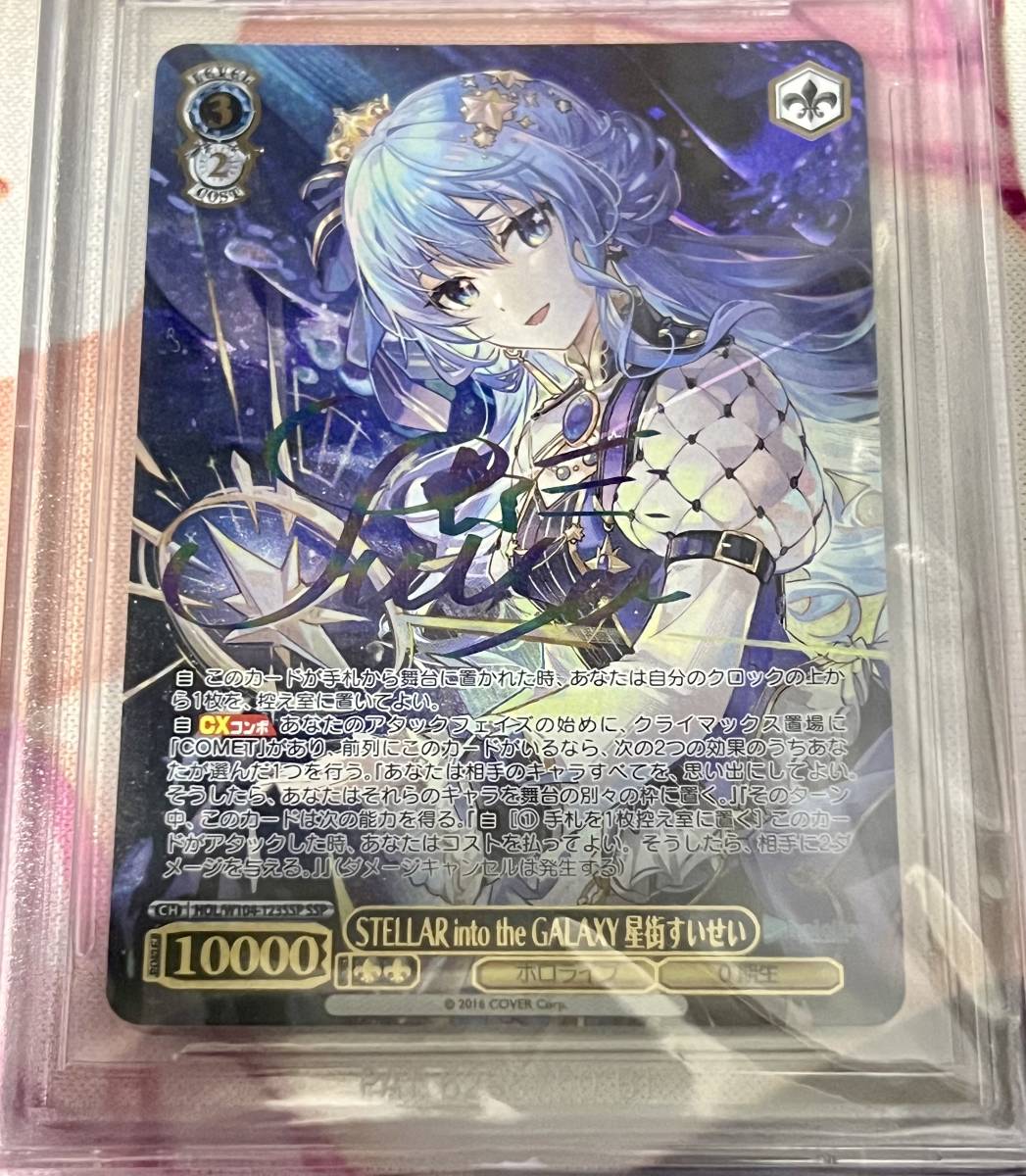 Yahoo!オークション - 売り切り1円スタート BGS10 ブラック Yahoo!オークション - 売り切り1円スタート BGS10 ブラック