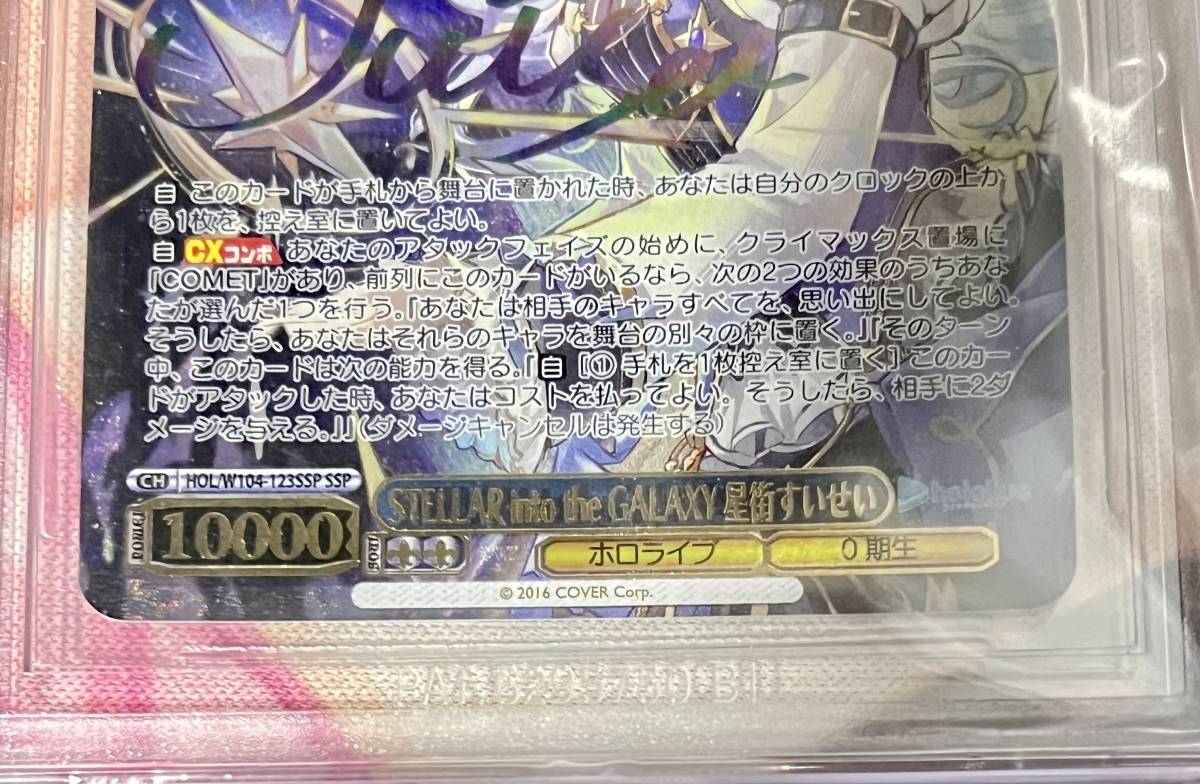 Yahoo!オークション - 売り切り1円スタート BGS10 ブラック Yahoo!オークション - 売り切り1円スタート BGS10 ブラック