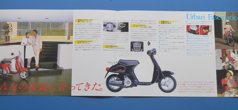 ホンダ　タクティ　AB19　HONDA　TACTY　1983年9月　アクセサリーカタログ付き　カタログ【H-SCO-17】_画像2