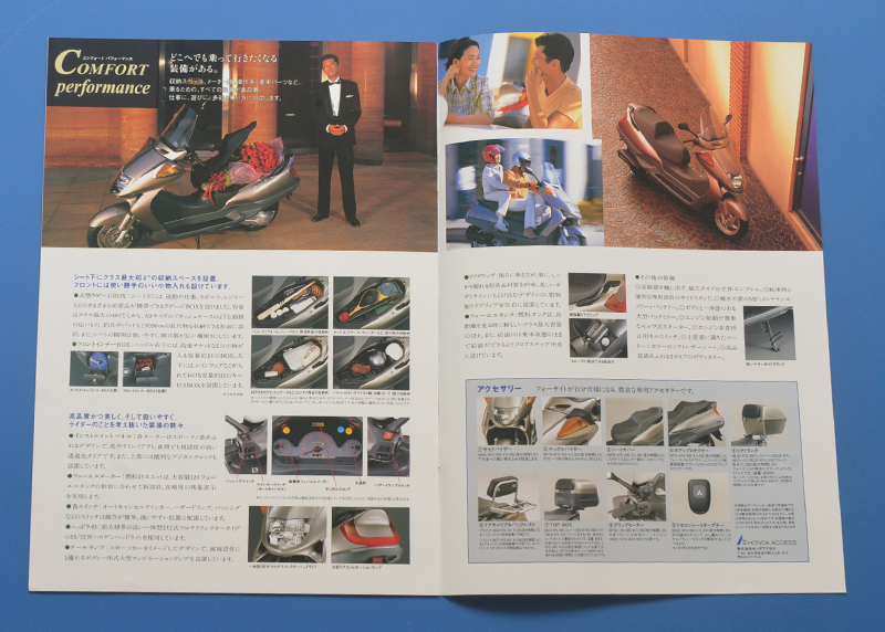 ホンダ　フォーサイト　MF04　HONDA　FORSIGHT　1997年5月　カタログ2枚　水冷4サイクル単気筒　スクーター【H-SCO02-04】_画像7