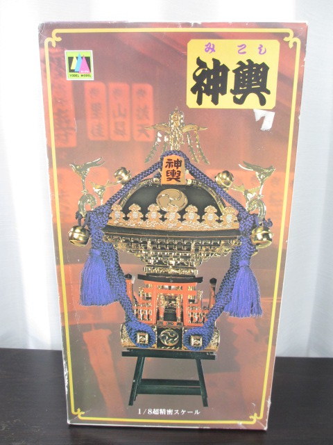 JChere雅虎拍卖代购:☆訳アリ 未組立 ヨーデル模型製作所 神輿