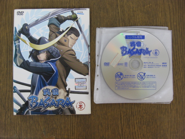 123-1-4/DVD 「戦国BASARA 1～7」 全7巻セット レンタル品_画像1