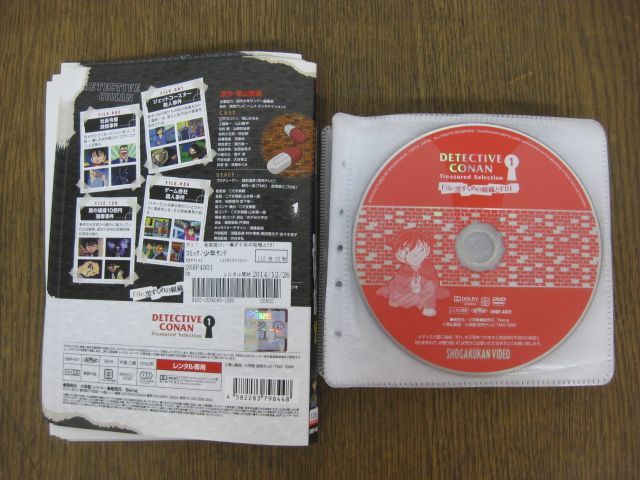 123-3-9/DVD 「名探偵コナン File.黒ずくめの組織とFBI 1～18」 全18巻セット レンタル品の画像2