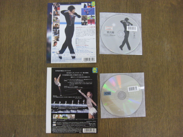 124-2-1/DVD フィギュアスケート 「Moment Beutiful skating 荒川静香」「高橋大輔」 2枚セット レンタル品_画像2