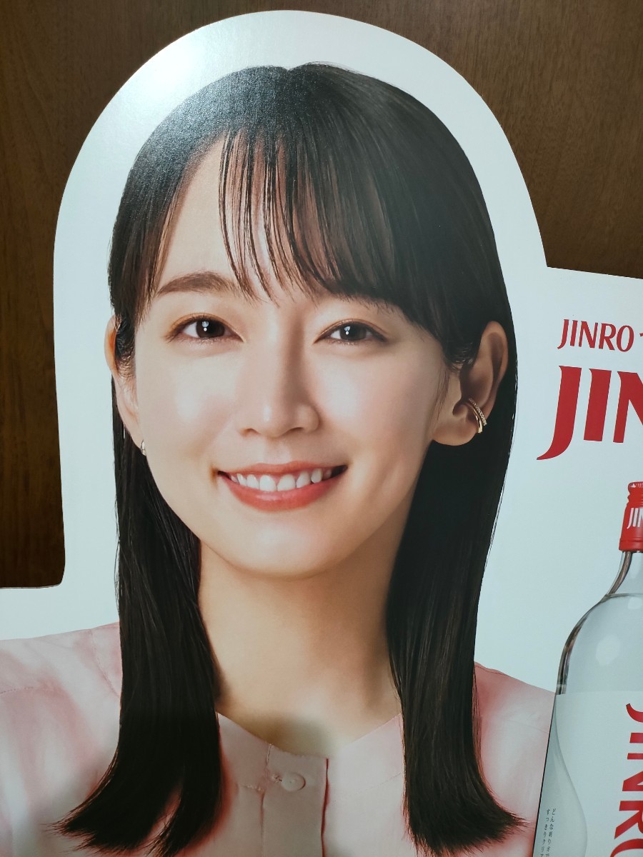 広瀬すず広瀬アリスの値段と価格推移は?|3332件の売買情報を集計した広瀬すず広瀬アリスの価格や価値の推移データを公開 広瀬すず 非売品ポスター プレミアムモルツ
