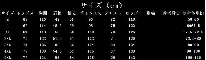 ジャージ メンズ 綿麻セットアップ 上下セット カジュアル 半袖シャツ サルエルパンツ 部屋着 涼しい夏 おしゃれM~5XL_画像7