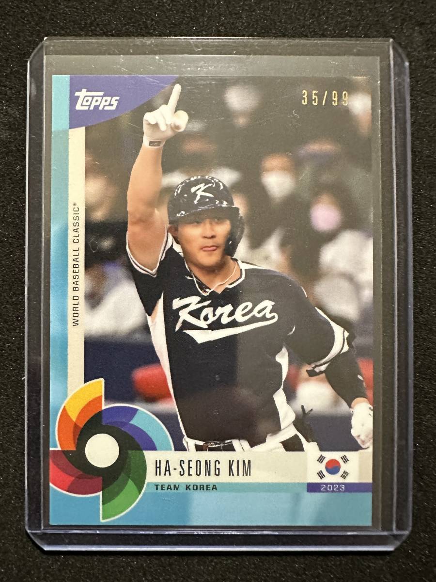 キム・ハソン /99 2023 Topps World Baseball Classic Global Stars