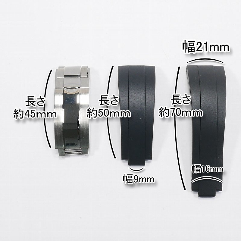 ロレックスにおすすめ！ オイスターフレックスタイプ ラバーベルト グライドロッククラスプ付き ブラック 21mm プレーン_画像3