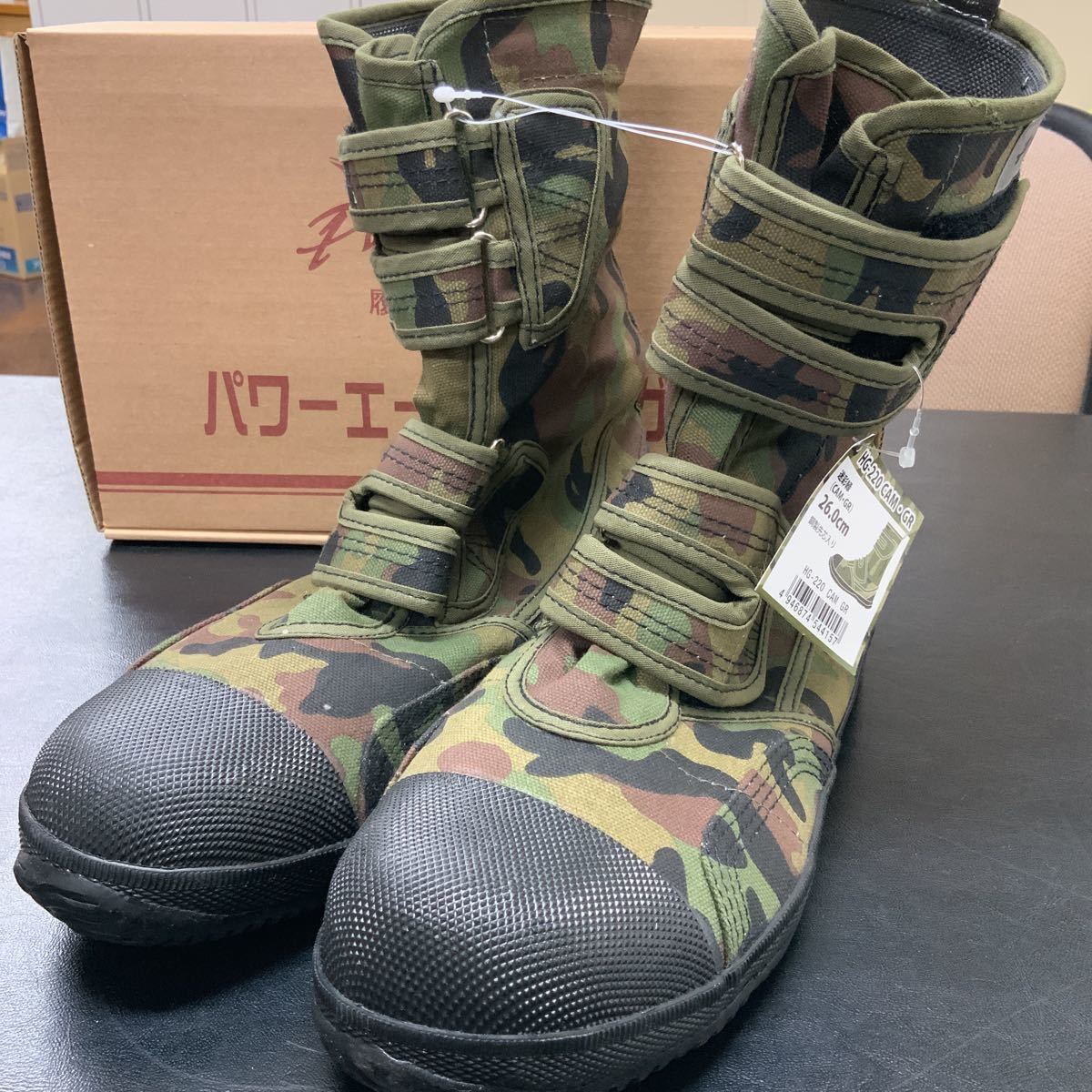  nationwide free shipping HG-220 25cm power . power Ace high guard camouflage green safety shoes new goods 