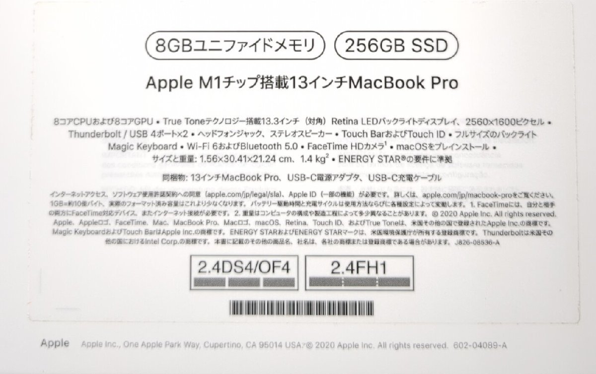 年間ランキング6年連続受賞】 Apple 【美品】 MacBook MYD82J/A SSD