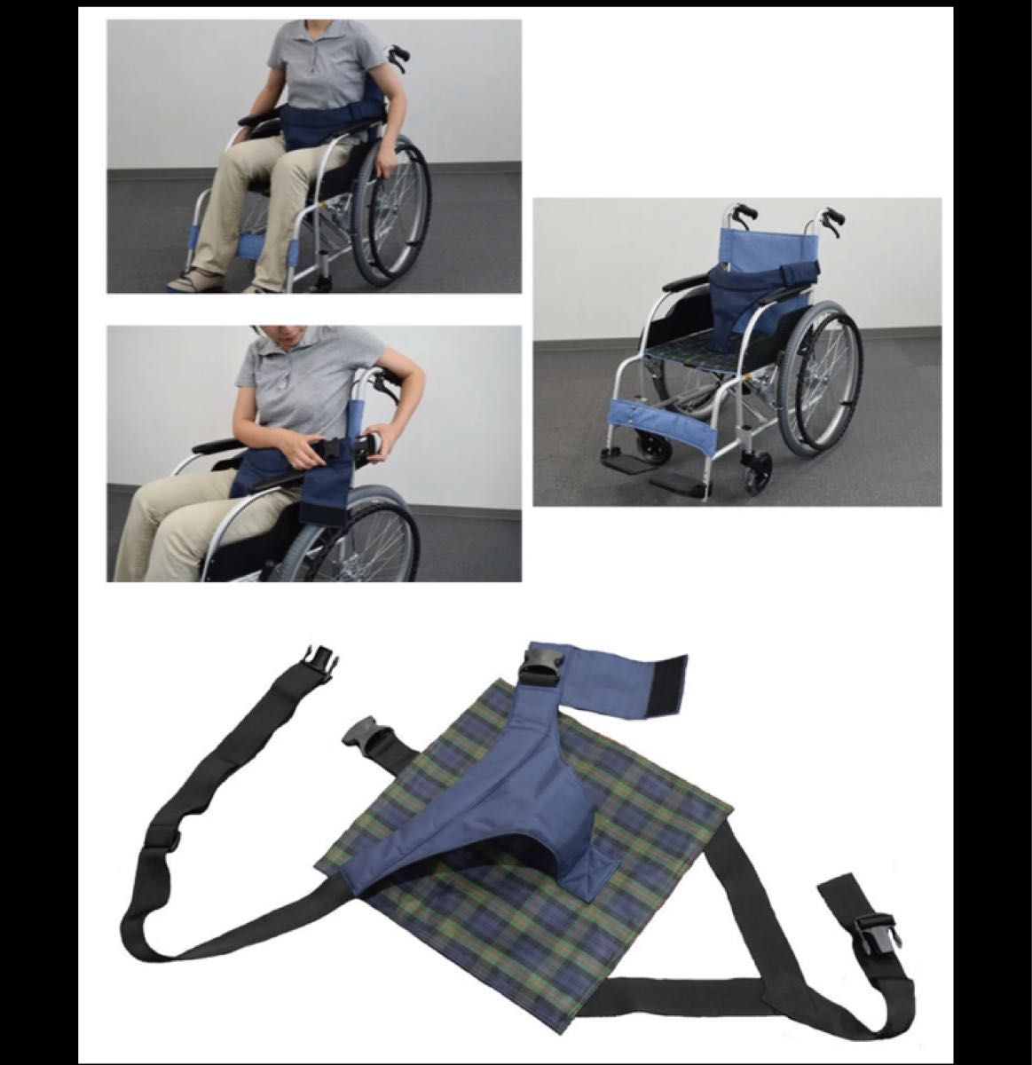 車椅子用 姿勢保持ベルト 座面付キーパー セルフ脱着タイプ 特殊衣料 ずり落ち防止ベルト 姿勢保持 座位保持