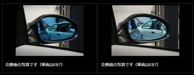 【M's】F25 BMW X3 (2011y-2017y) AutoStyle ブルーレンズ ワイドビュー ドアミラーレンズ 左右 Auto Style オートスタイル パーツ 006840_画像3