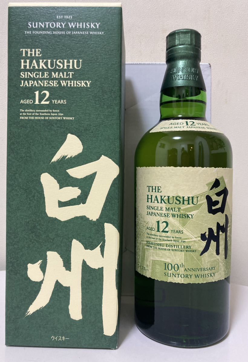 SUNTORY サントリー 白州 12年 100周年記念 蒸溜所ラベル シングル