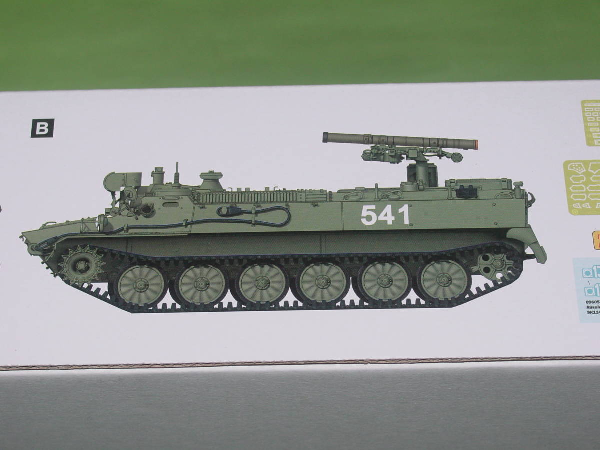 1/35 トランペッター ロシア連邦軍 9P149 シュトゥルーム-S_画像6