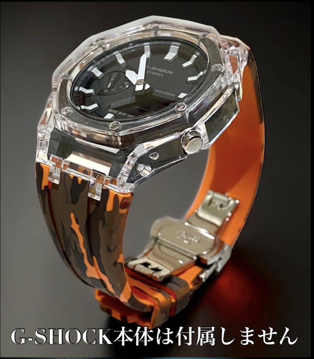 定番のお歳暮 g-shockカスタムG-SHOCK GA-2100用 Gショック ハード