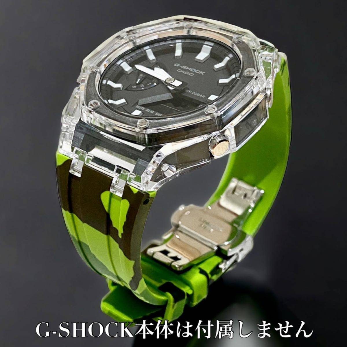 g-shock custom G-SHOCK GA-2100 для оправа + резиновая лента комплект Casio -kG амортизаторы твердый resin casual модель камуфляж lime 