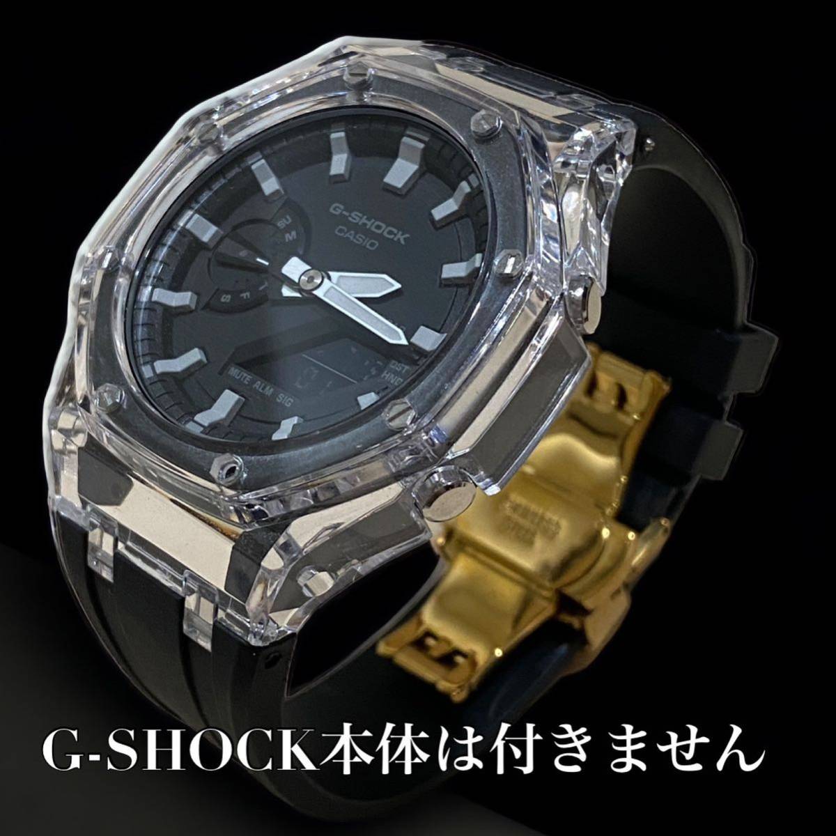 【本体付き】G-SHOCK GA-2100用 ベゼル＋ラバーセット カシオーク カスタム Gショック　ハードレジン　カジュアルモデル　バックルゴールド