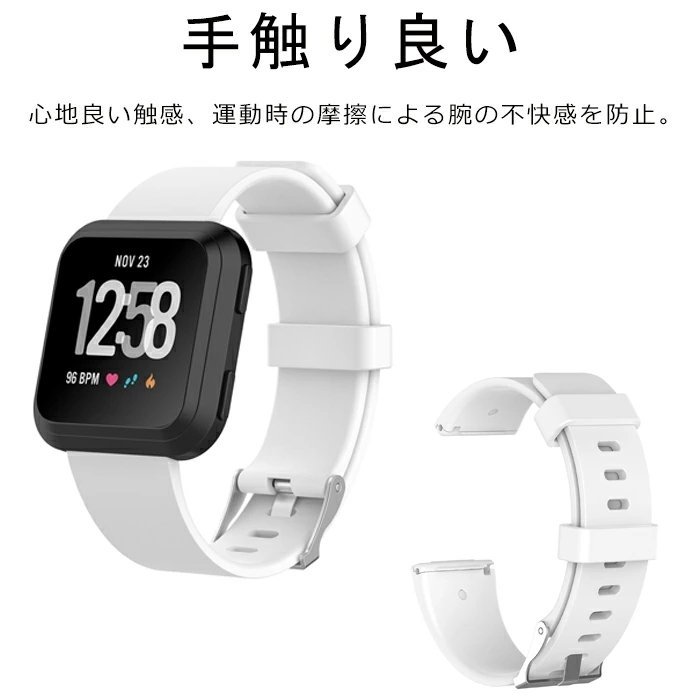 fitbit versa2 対応 バンド versa lite 交換ベルト シリコン ベルト