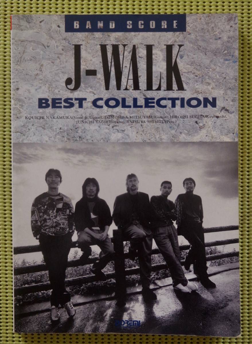 保存版】 J-WALK ベスト・コレクション バンドスコア 送料185円 ♪良好
