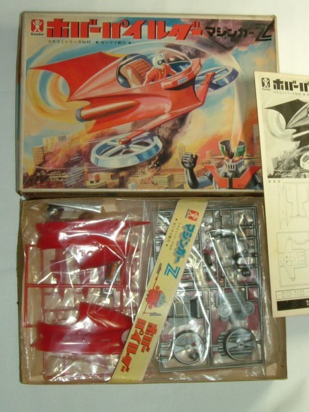  old Bandai Mazinger Z ho bar pie ruda- jet pie ruda- not yet constructed that time thing plastic model 