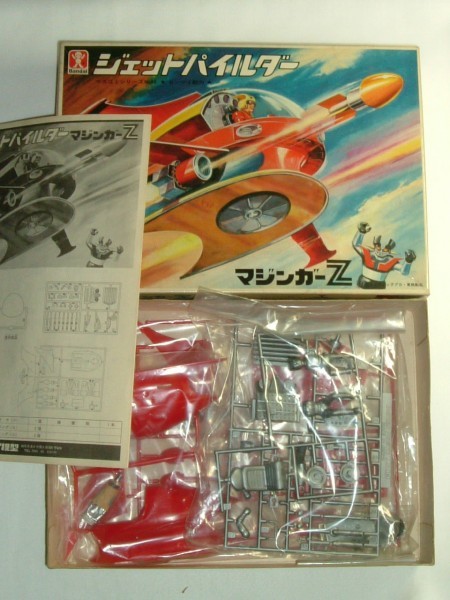  old Bandai Mazinger Z ho bar pie ruda- jet pie ruda- not yet constructed that time thing plastic model 